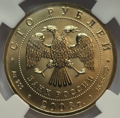 Золотая монета 100 рублей Бобр в слабе ННР MS 70