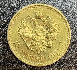 Золотая монета 10 рублей Николай II 1911г.,ЭБ