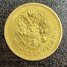 Золотая монета 10 рублей Николай II 1904г.,АР